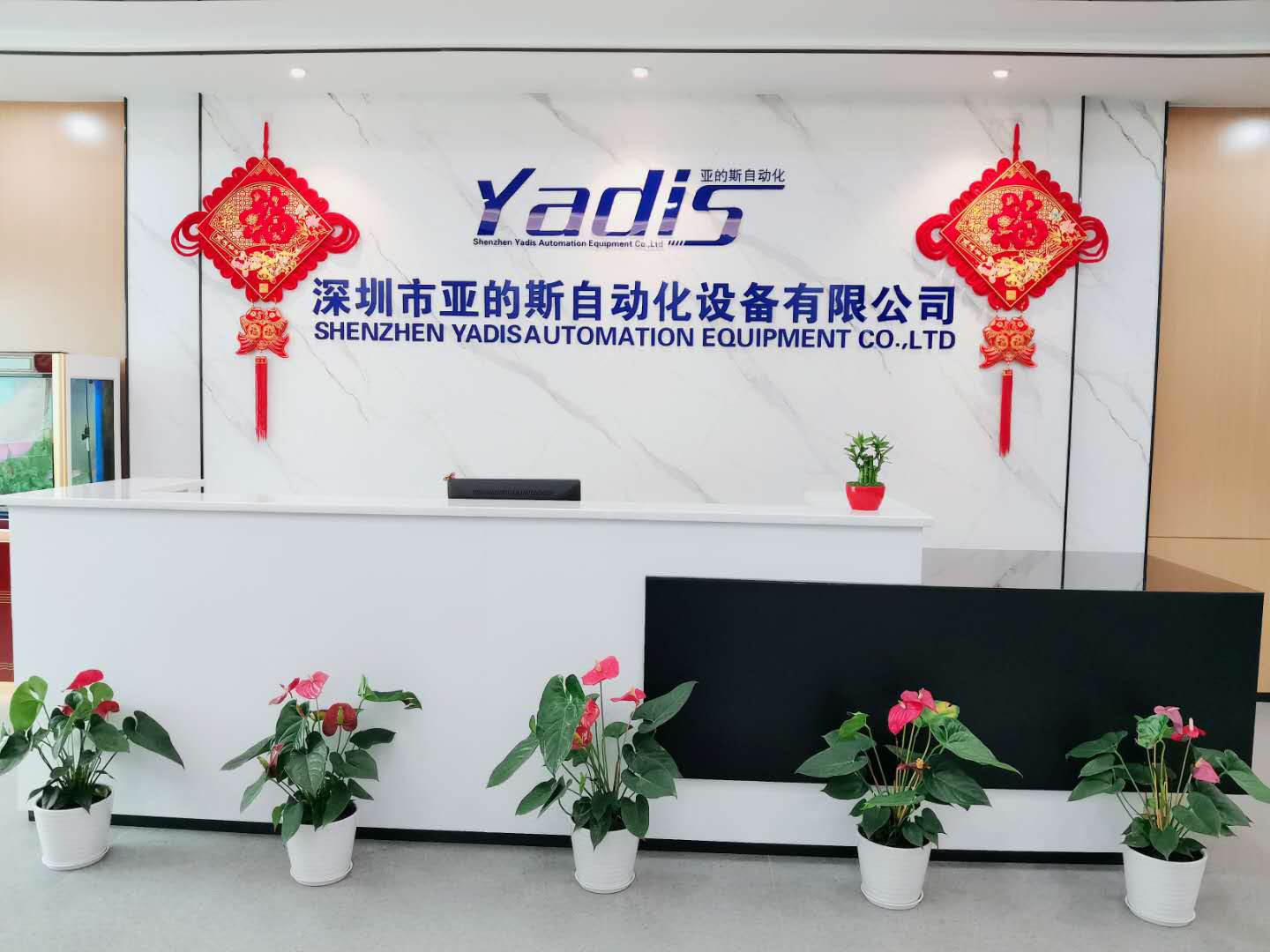 前臺(tái).jpg